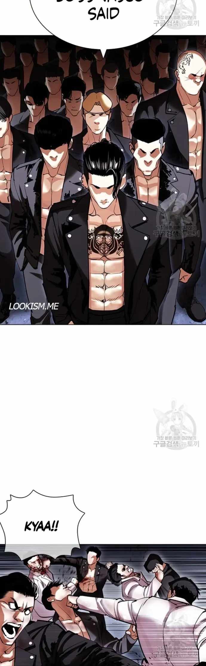 Read Lookism Manga Online