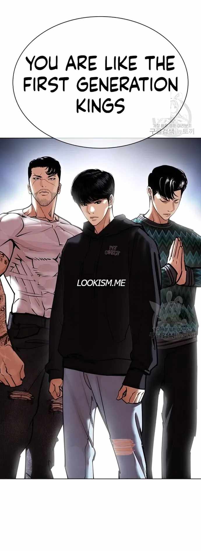 Read Lookism Manga Online