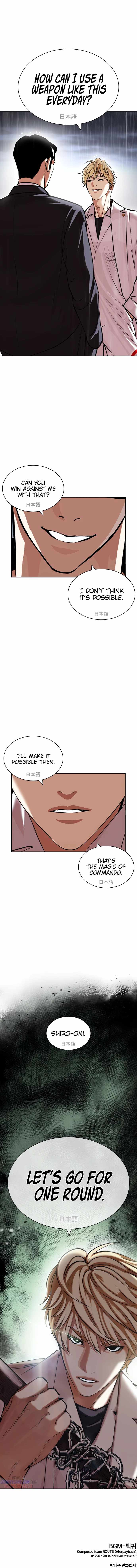 Read Lookism Manga Online