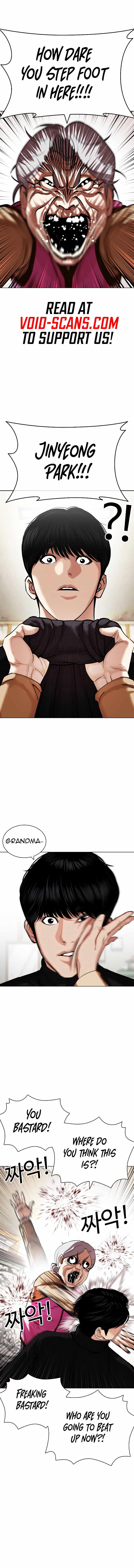 Read Lookism Manga Online