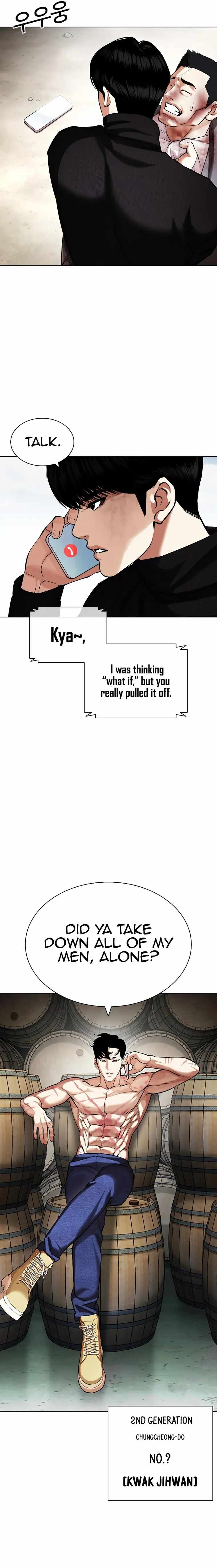Read Lookism Manga Online