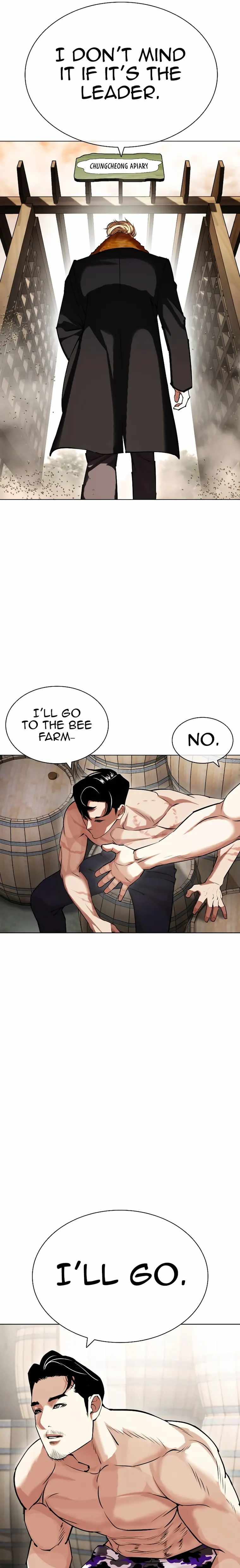 Read Lookism Manga Online