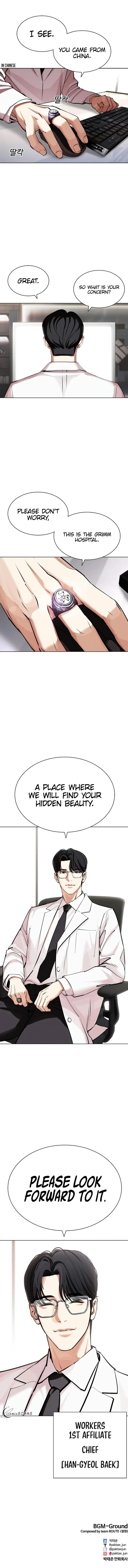 Read Lookism Manga Online