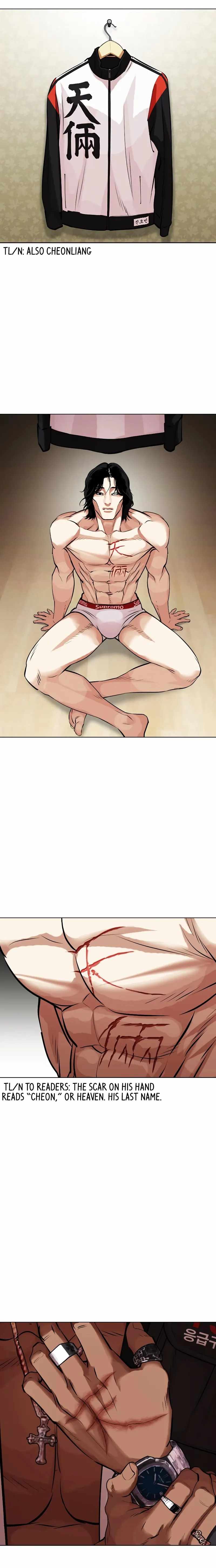 Read Lookism Manga Online