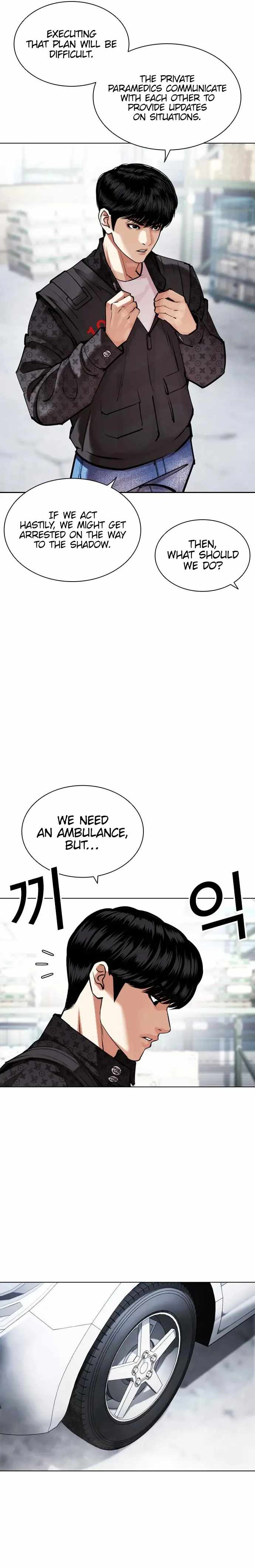 Read Lookism Manga Online