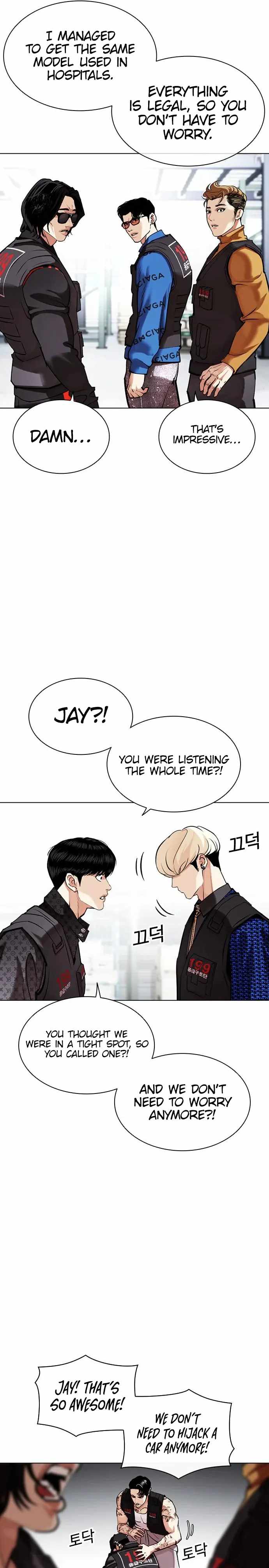 Read Lookism Manga Online