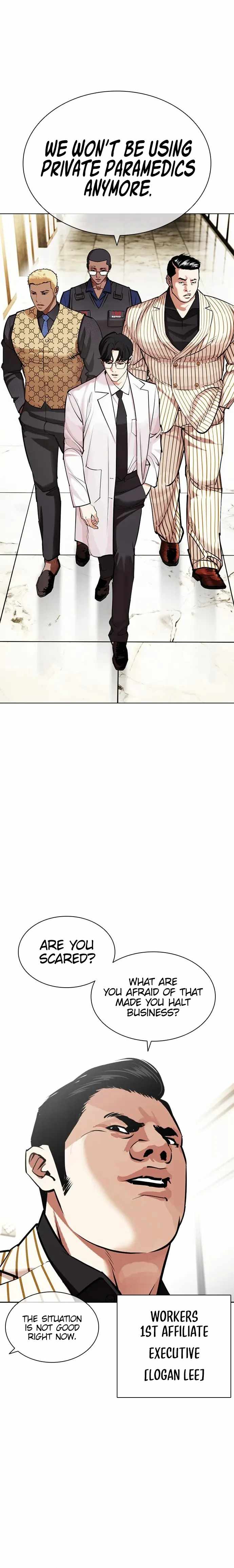 Read Lookism Manga Online