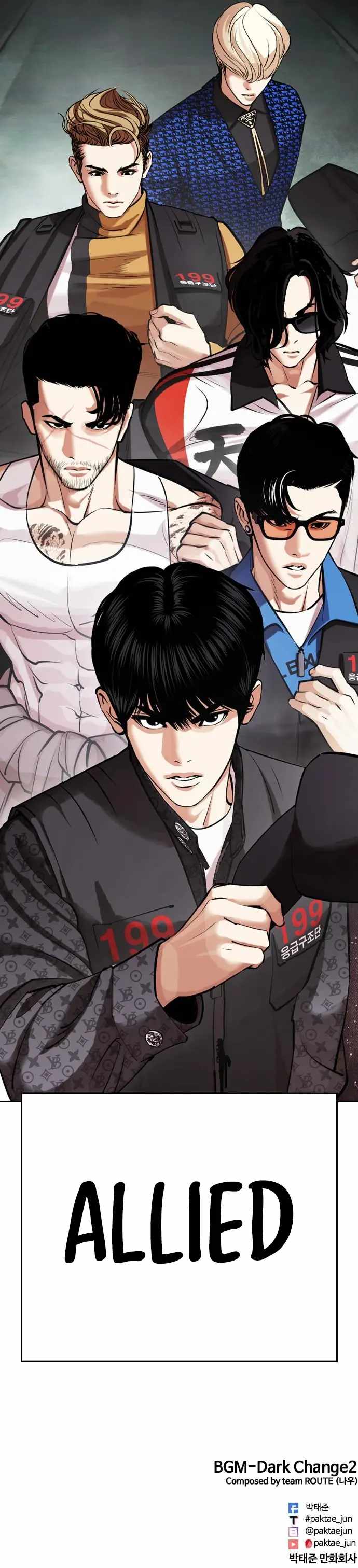 Read Lookism Manga Online
