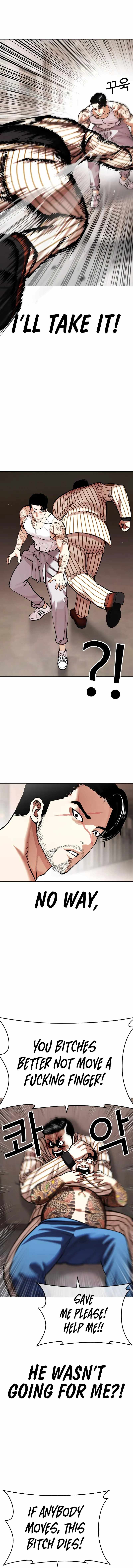 Read Lookism Manga Online
