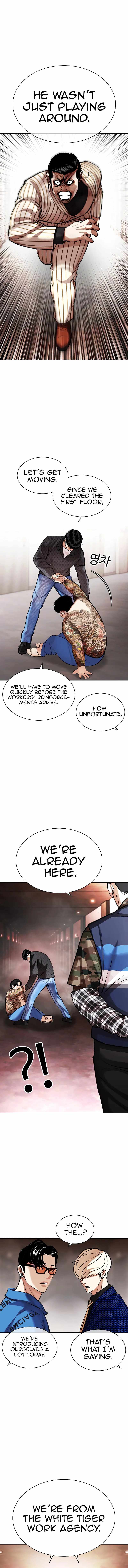 Read Lookism Manga Online