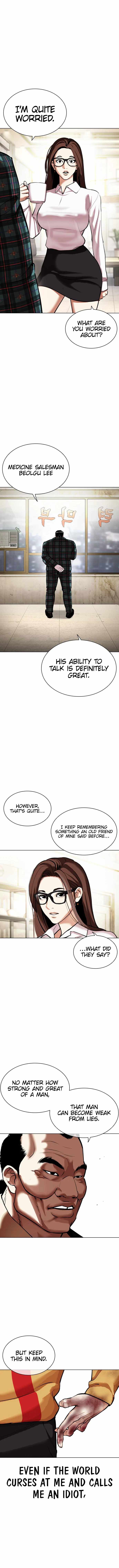 Read Lookism Manga Online