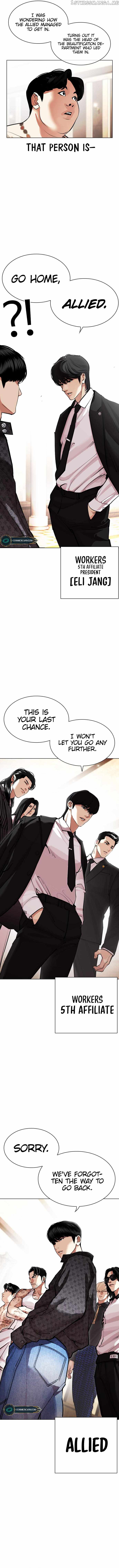 Read Lookism Manga Online