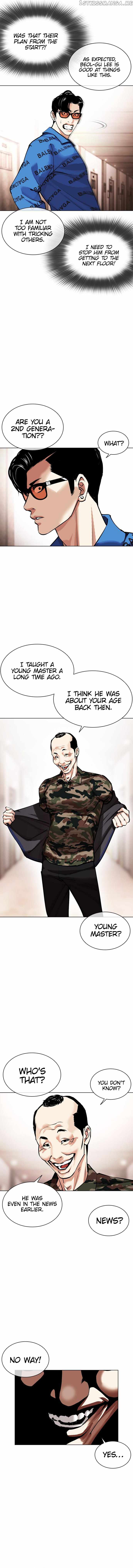 Read Lookism Manga Online
