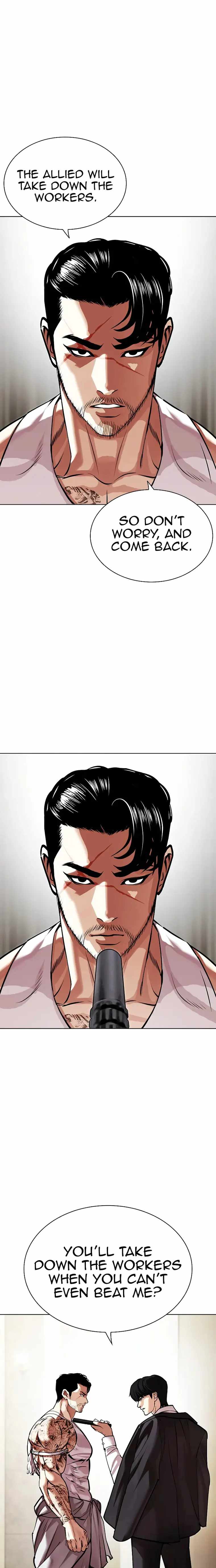 Read Lookism Manga Online