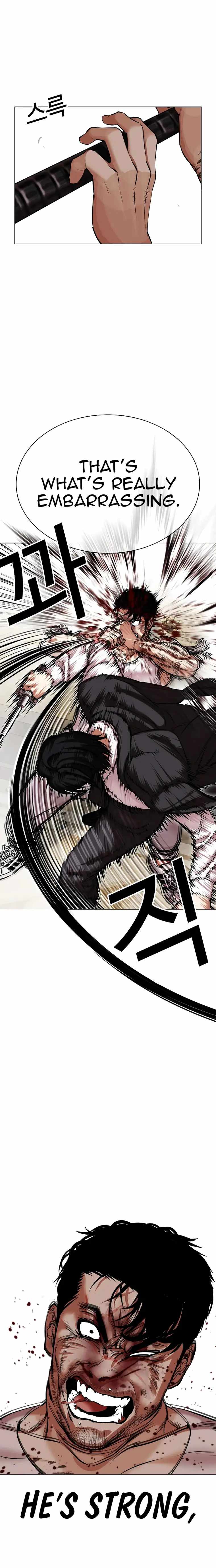 Read Lookism Manga Online