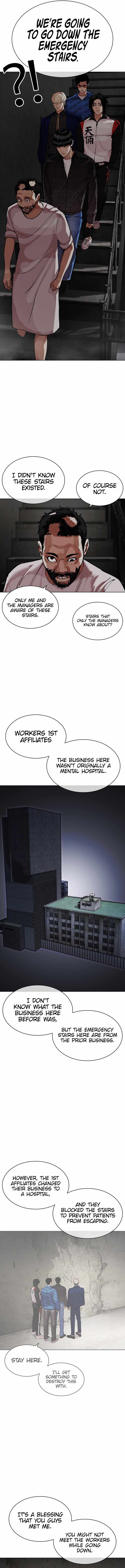 Read Lookism Manga Online