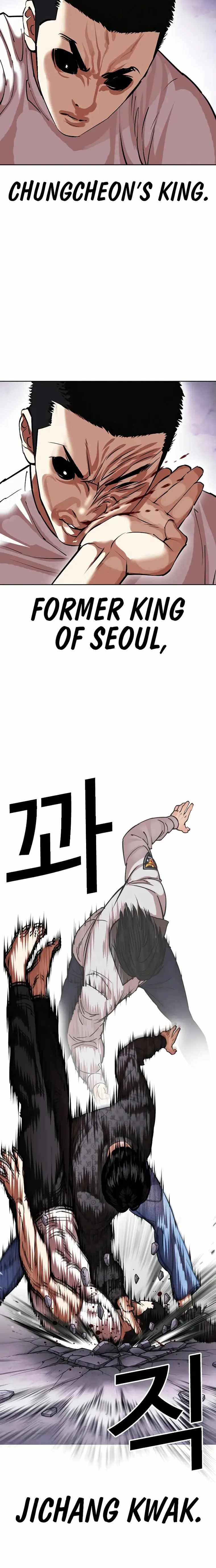 Read Lookism Manga Online