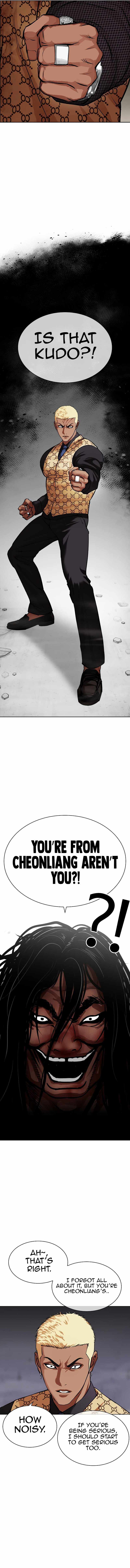 Read Lookism Manga Online