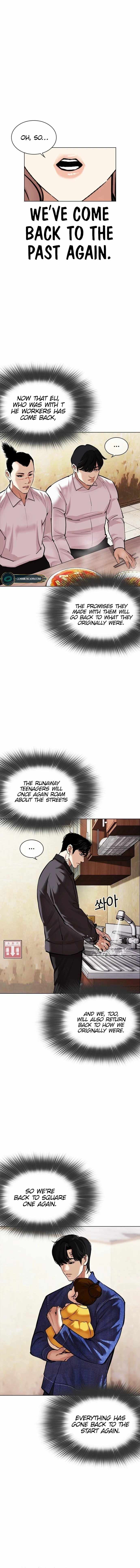 Read Lookism Manga Online