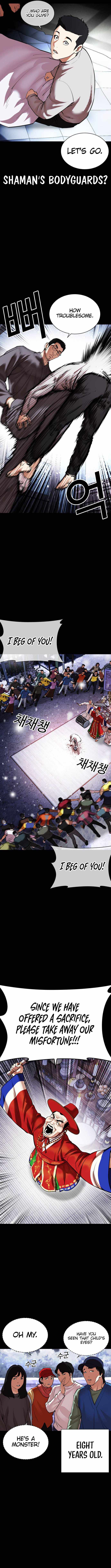 Read Lookism Manga Online