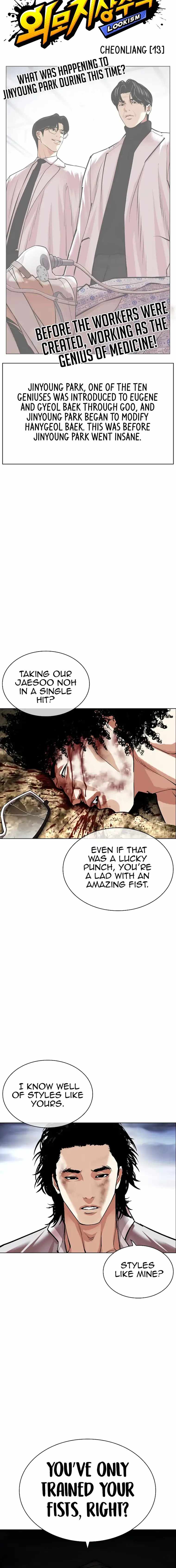 Read Lookism Manga Online