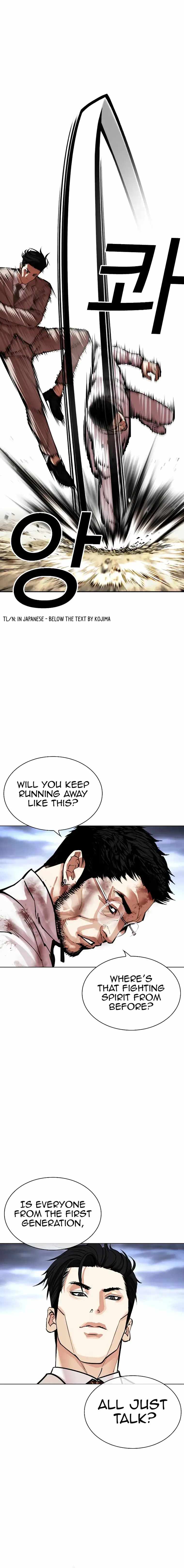 Read Lookism Manga Online