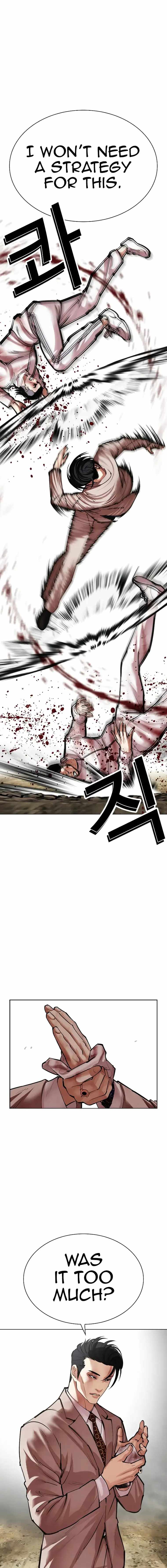 Read Lookism Manga Online