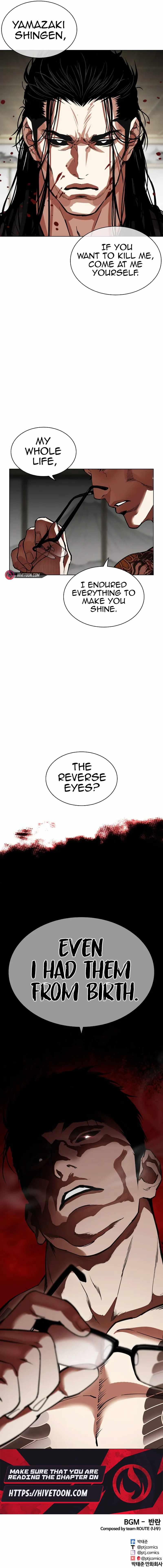 Read Lookism Manga Online