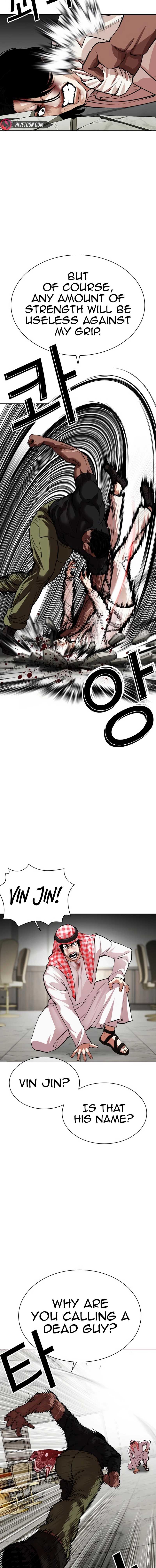 Read Lookism Manga Online