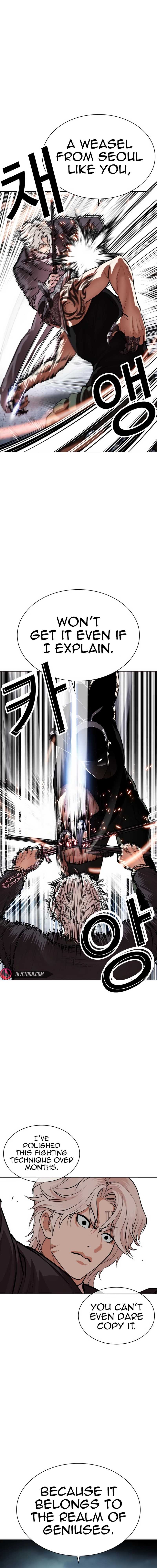Read Lookism Manga Online