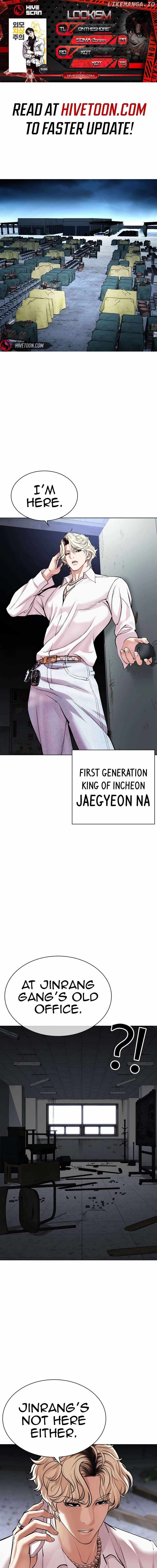 Read Lookism Manga Online