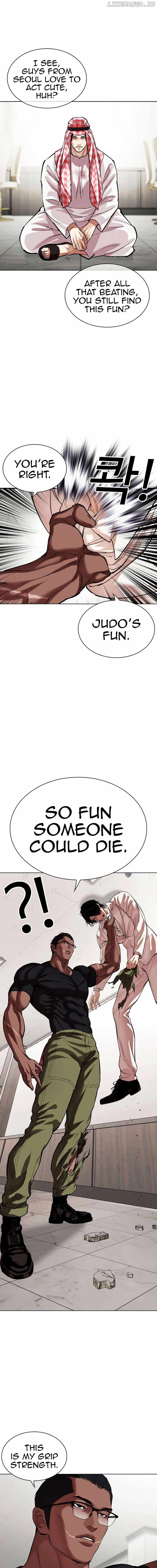 Read Lookism Manga Online