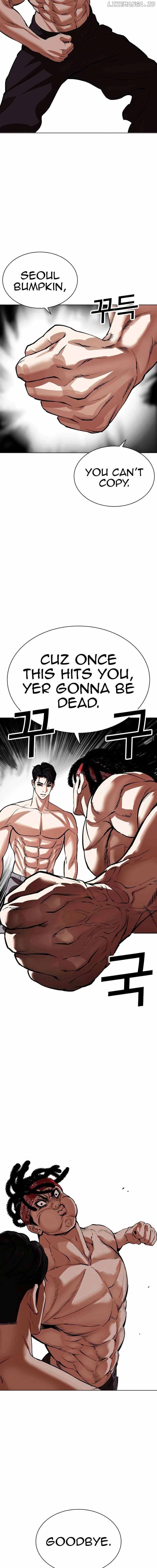 Read Lookism Manga Online