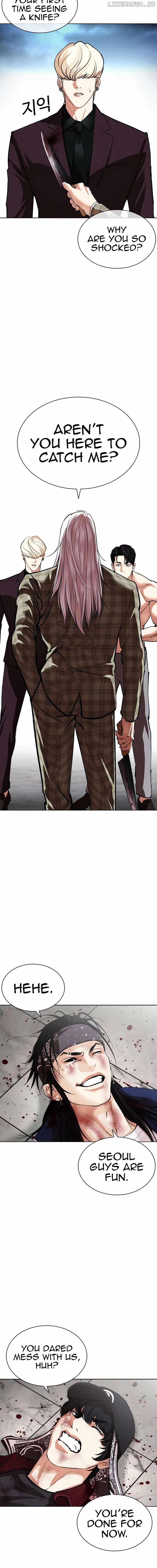 Read Lookism Manga Online