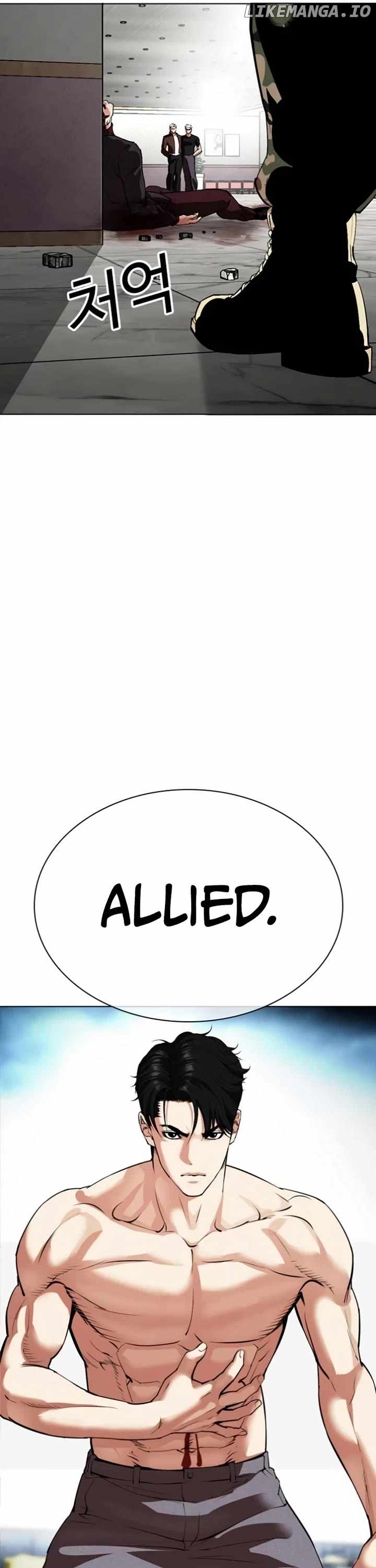 Read Lookism Manga Online