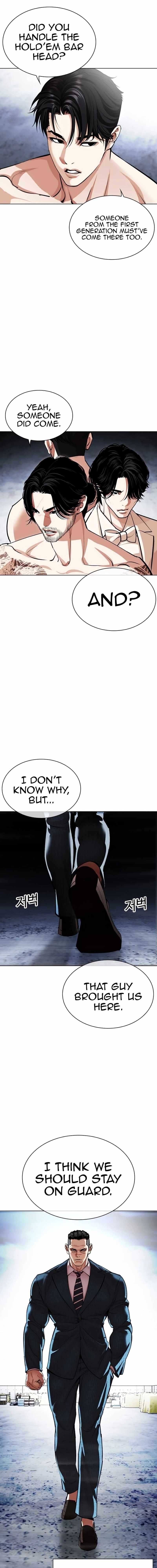Read Lookism Manga Online