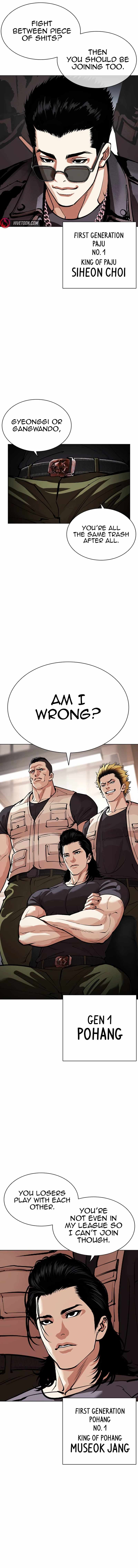 Read Lookism Manga Online