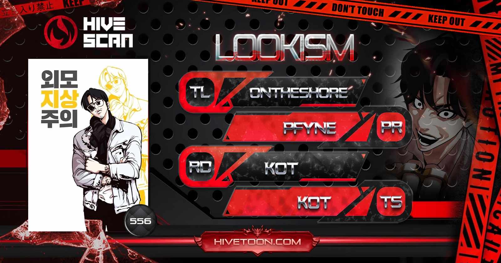Read Lookism Manga Online