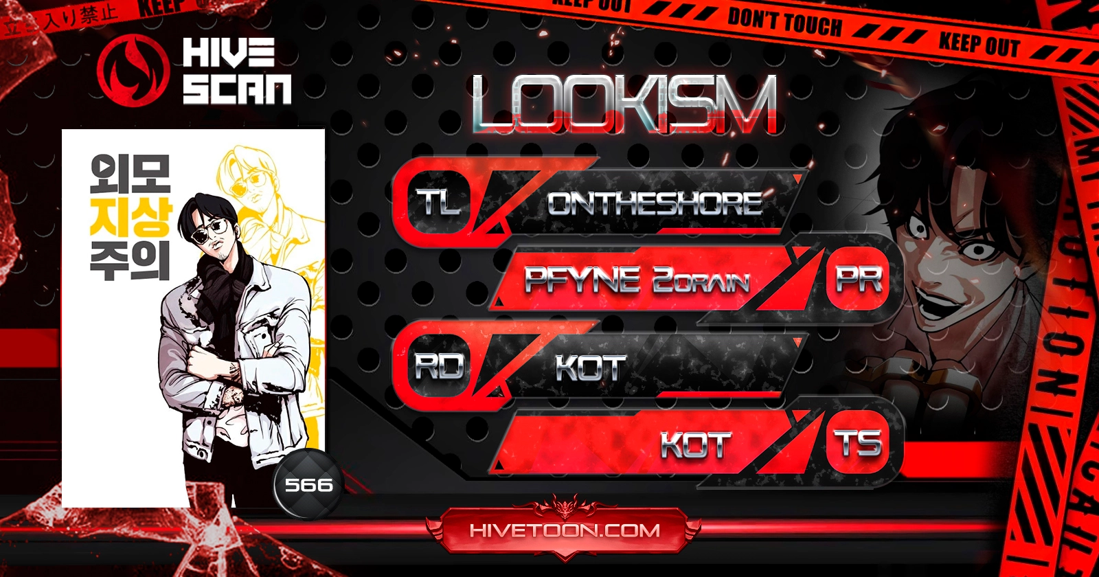 Read Lookism Manga Online