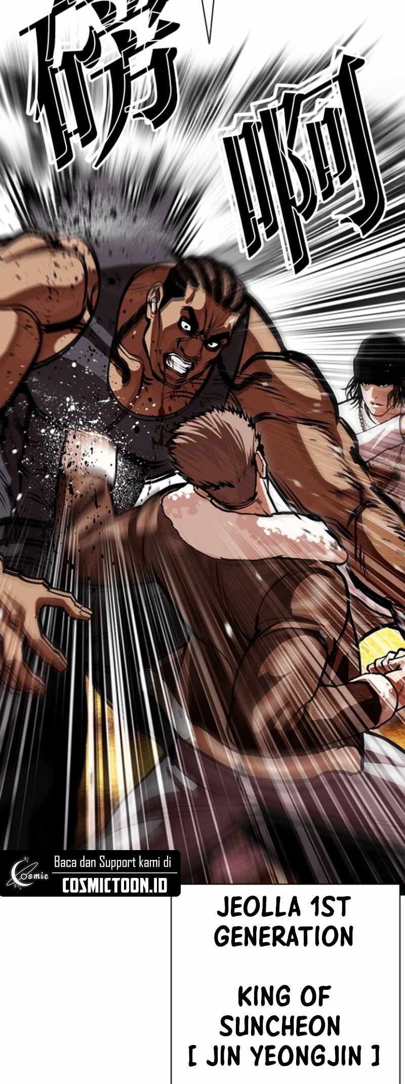 Read Lookism Manga Online