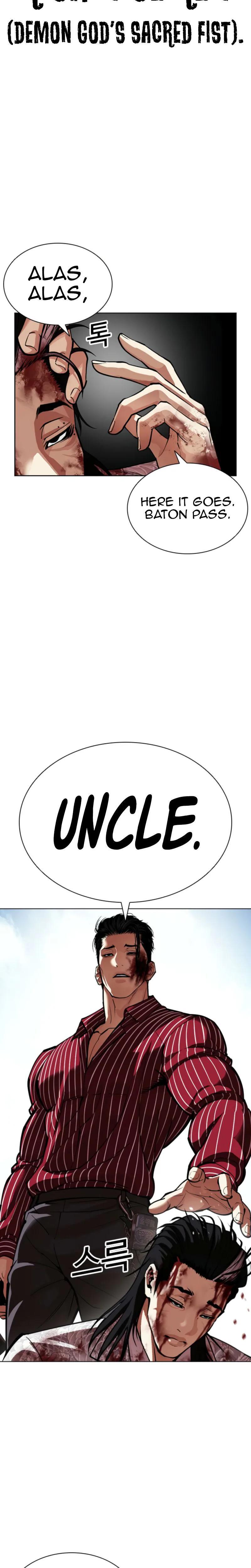 Read Lookism Manga Online