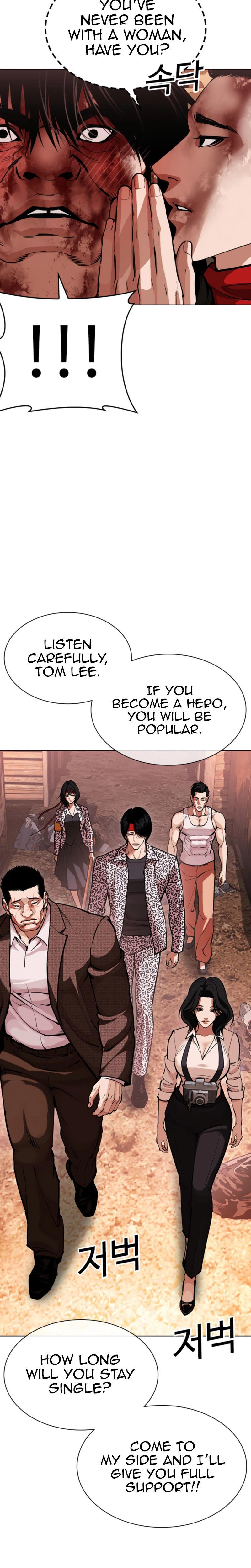 Read Lookism Manga Online
