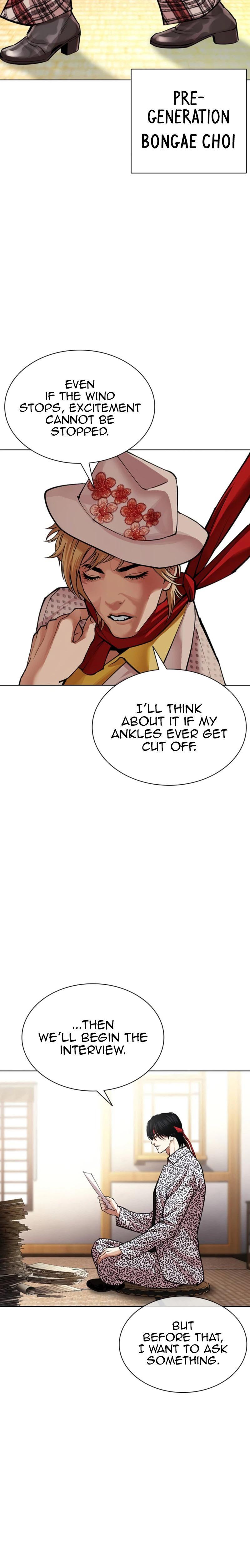 Read Lookism Manga Online