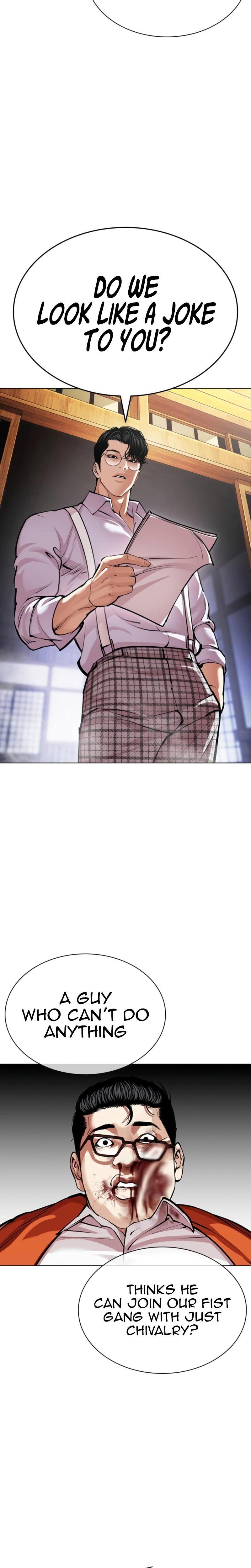 Read Lookism Manga Online