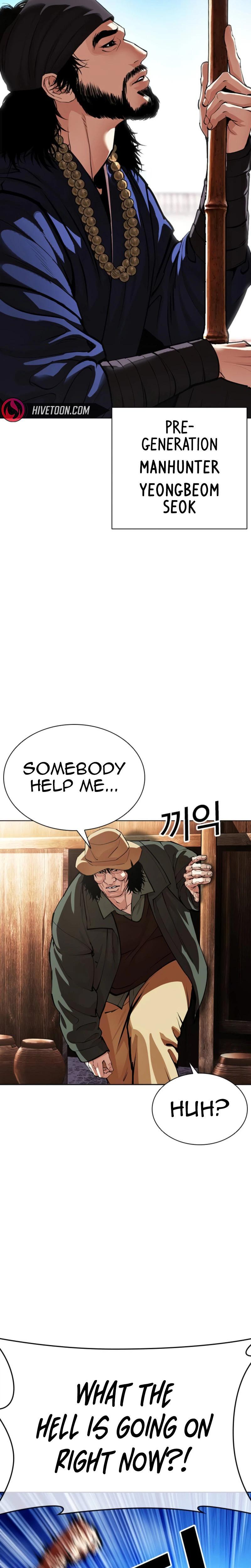 Read Lookism Manga Online