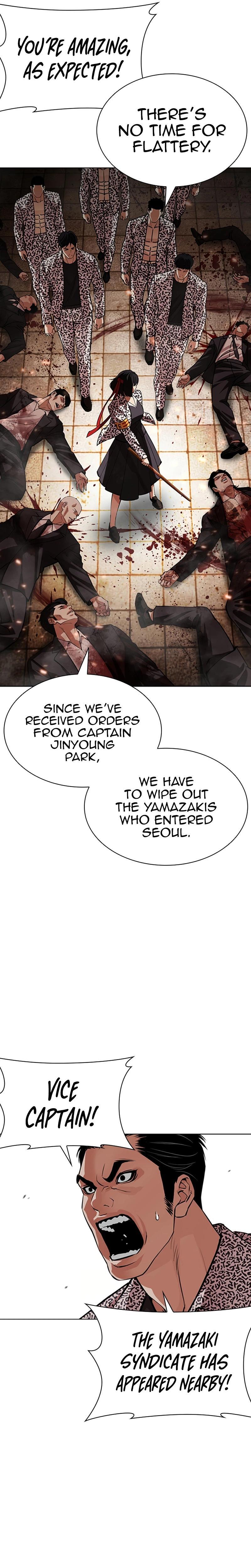 Read Lookism Manga Online