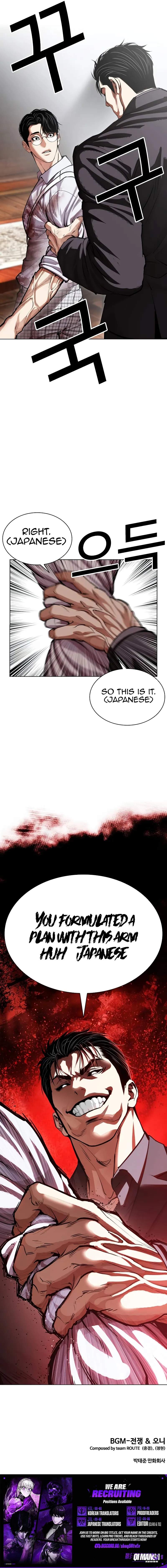 Read Lookism Manga Online