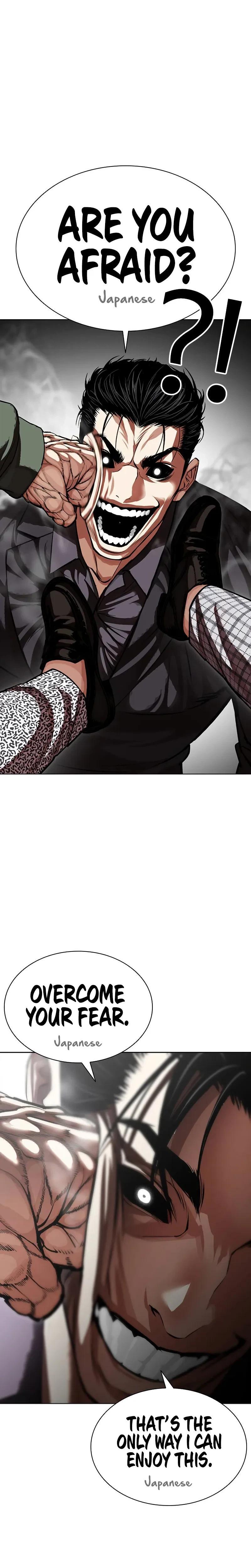 Read Lookism Manga Online