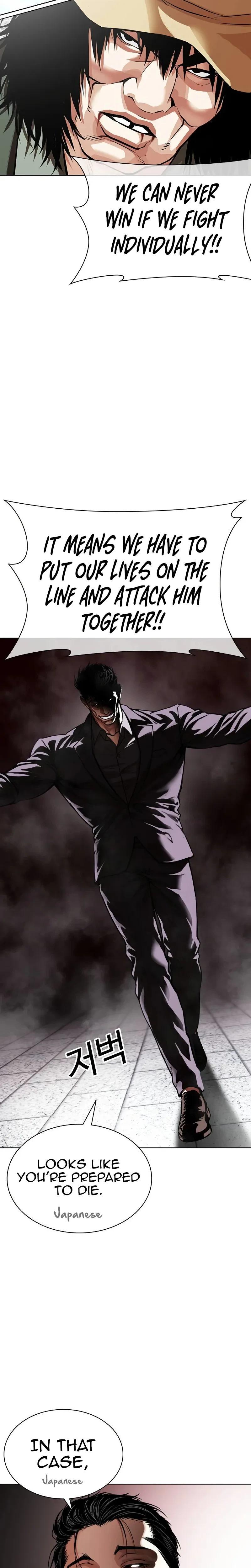 Read Lookism Manga Online