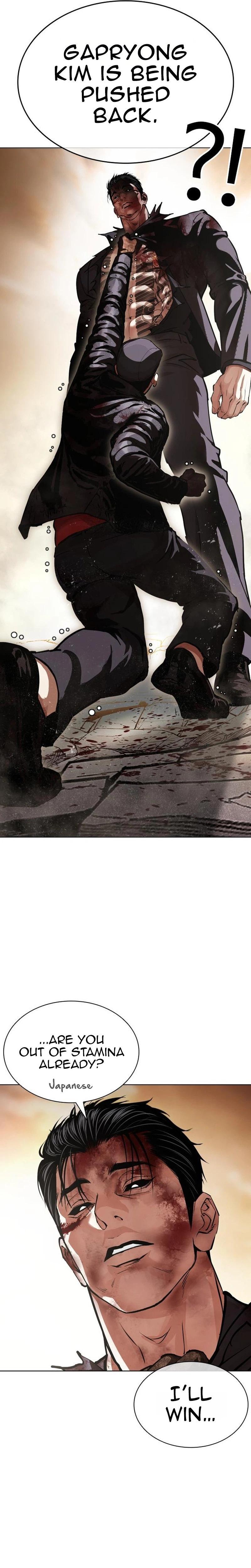Read Lookism Manga Online